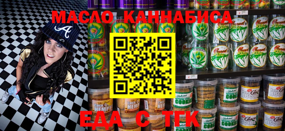 Кулебаки  Canna-Cookies марихуана  Вход с VPN 