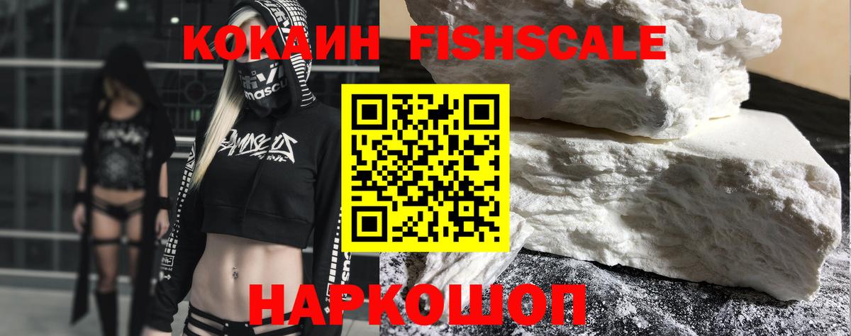 КОКАИН Перу Кулебаки