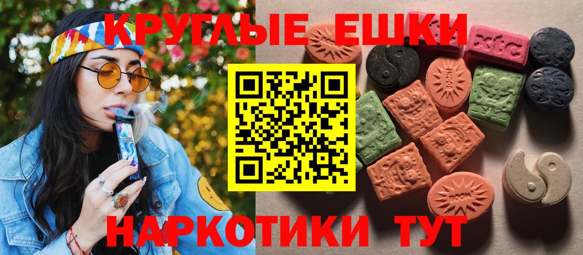 ЭКСТАЗИ TESLA Кулебаки