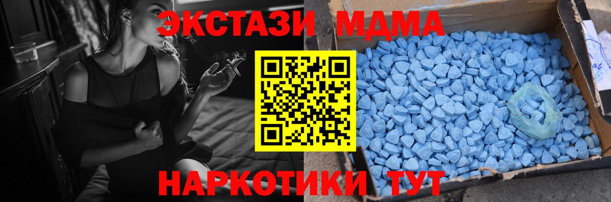 Экстази 280мг  Экстази таблы  ЭКСТАЗИ  Вход с VPN  Кулебаки 