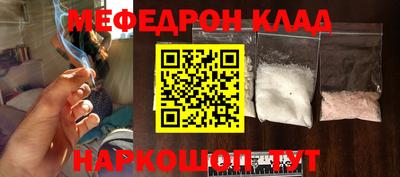 мескалин Ирбит