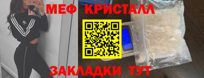 метадон Ипатово