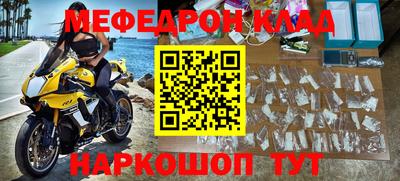 метадон Ипатово