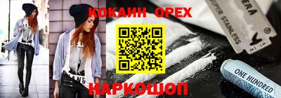 мескалин Ирбит