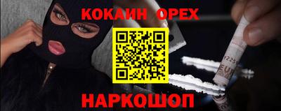 мескалин Ирбит