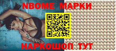 мескалин Ирбит