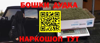 метадон Ипатово