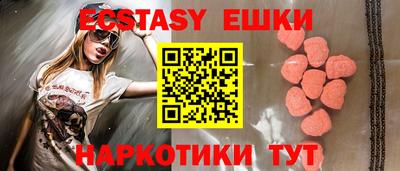 метадон Ипатово