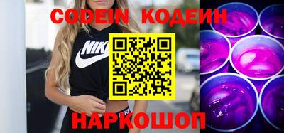метадон Ипатово