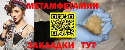 метадон Изобильный