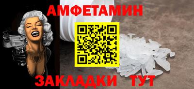 метадон Ипатово