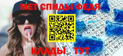 метадон Ипатово
