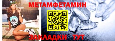 метадон Изобильный