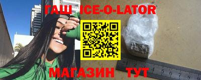 метадон Ипатово