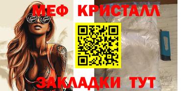 метадон Ипатово