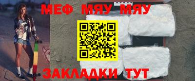 мескалин Ирбит