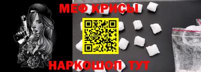 мескалин Ирбит