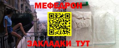 мескалин Ирбит