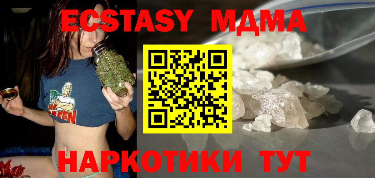 MDMA VHQ Кулебаки