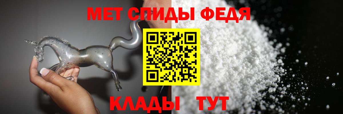 МЕТАМФЕТАМИН кристалл  МЕТАМФЕТАМИН кристалл  Вход с VPN  Кулебаки 