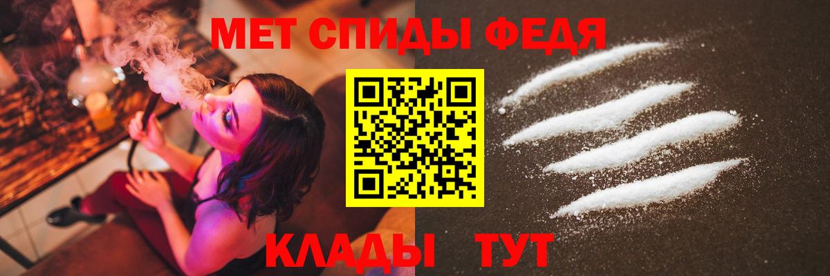 МЕТАМФЕТАМИН винт Кулебаки
