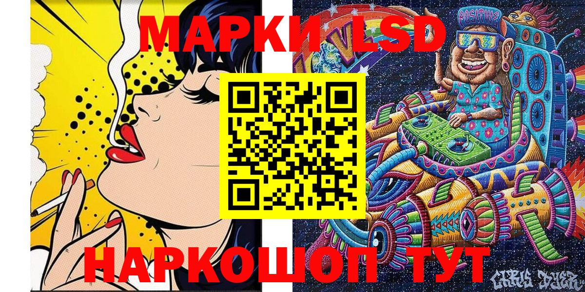 Кулебаки  Марки NBOMe  Вход с VPN  Наркотические марки 1,8мг 
