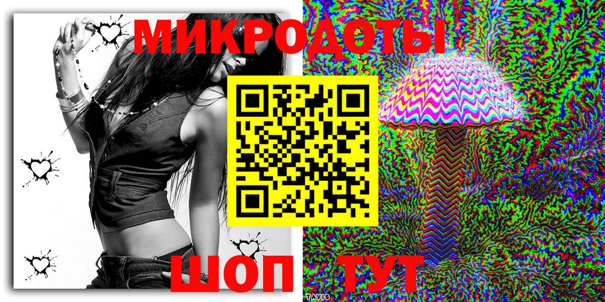 Галлюциногенные грибы прущие грибы  Вход с VPN  Кулебаки 