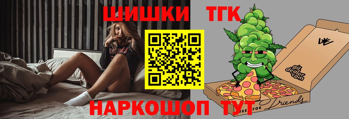 Кулебаки  МАРИХУАНА планчик  МАРИХУАНА Ganja  Вход с VPN 