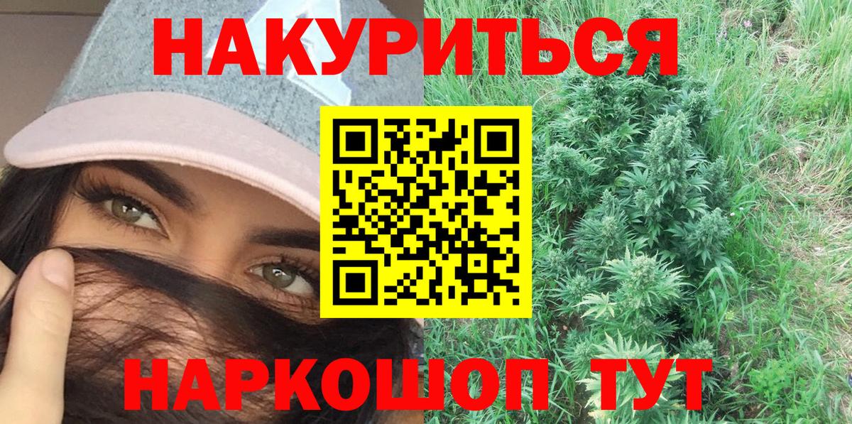 Конопля марихуана Кулебаки